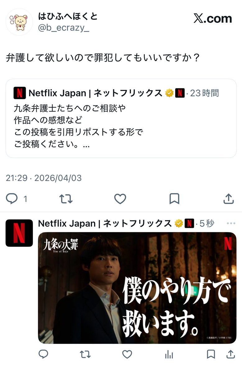 はひふへほくと tweet media