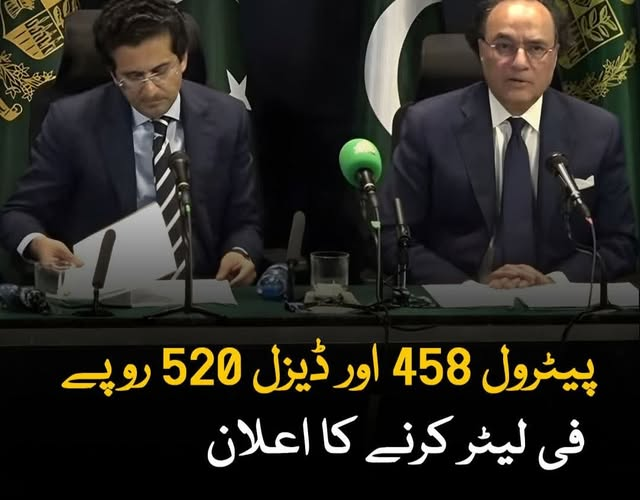 Maria Baloch tweet media