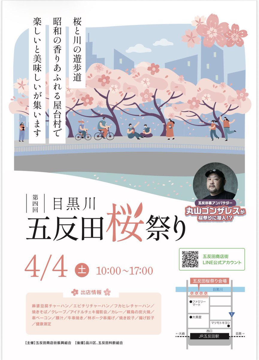 貴野萌💜天空のシラバス tweet media