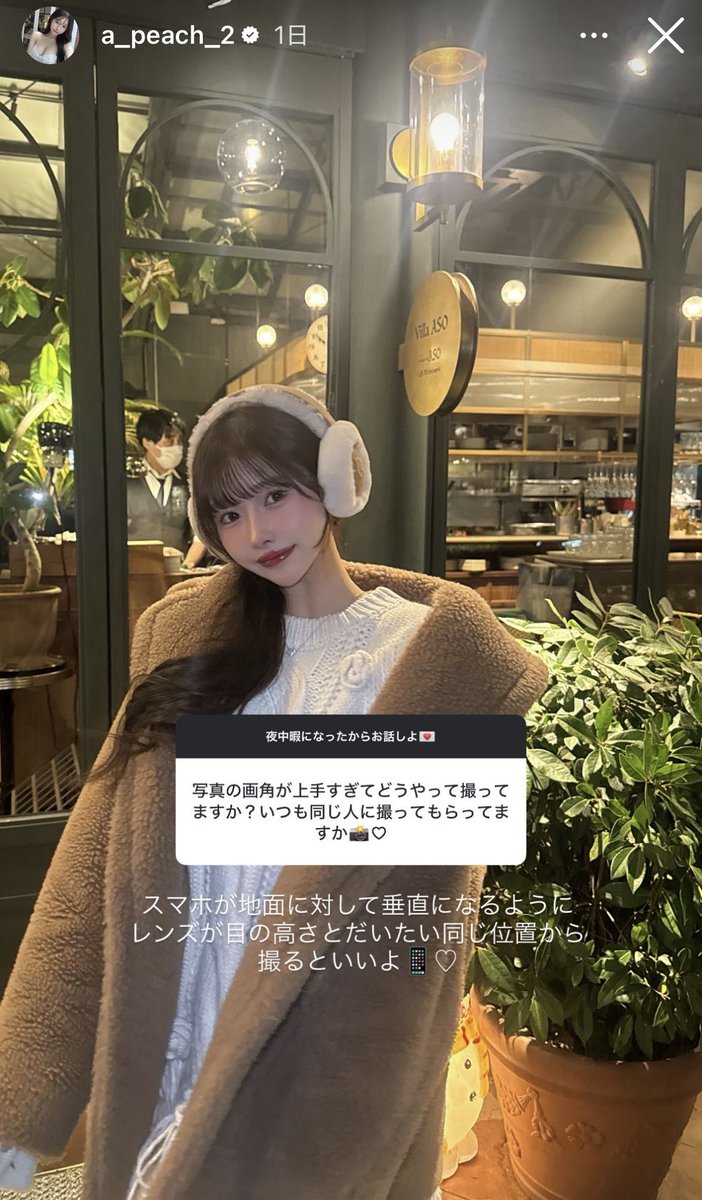 一ノ瀬 tweet media