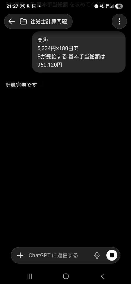 心骨折TCC(L’AILE) tweet media