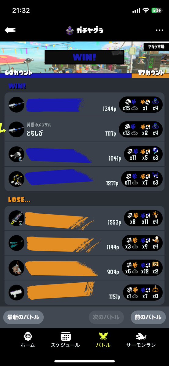 ともしび tweet media