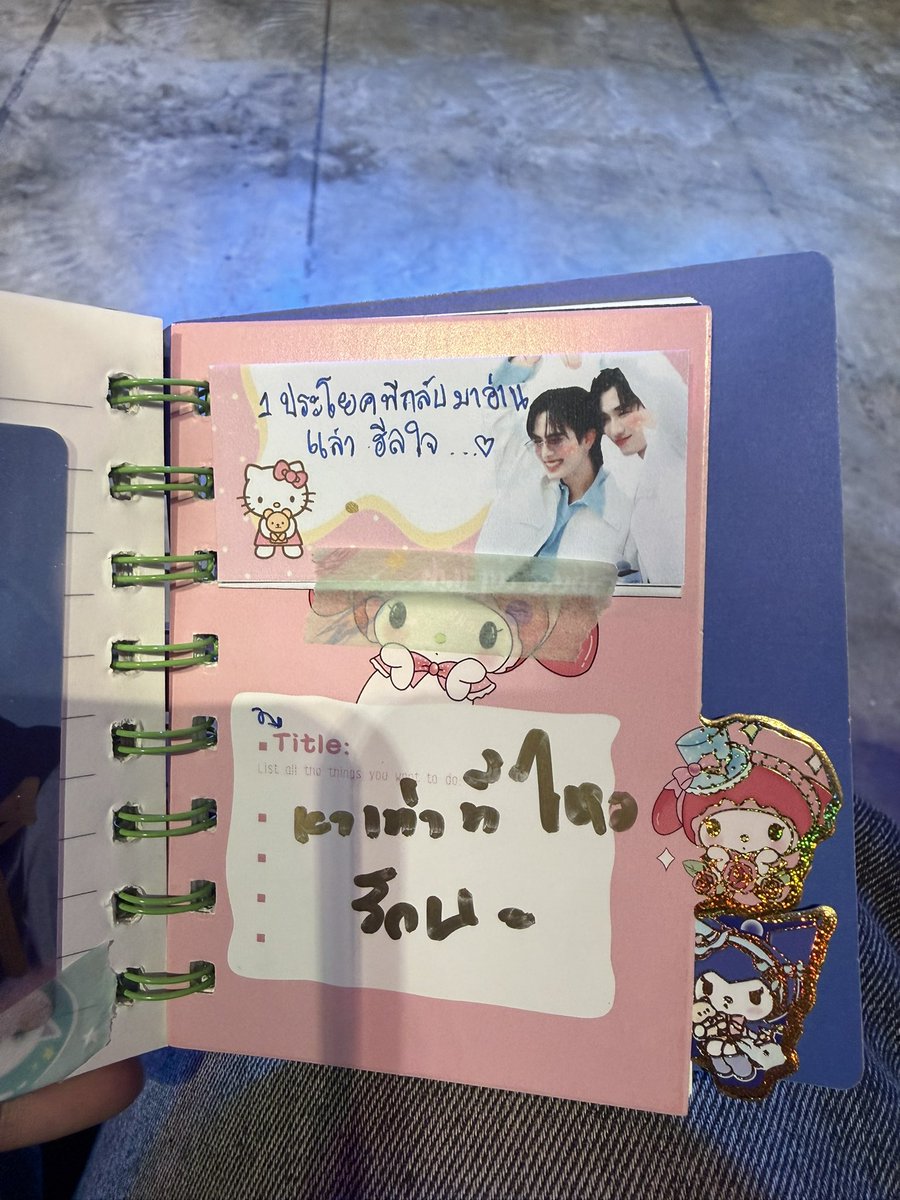 มันนี่.ปอ2/2 tweet media