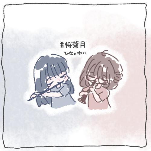 さくらゆい🪈🌸3Dクラファン実施中 tweet media