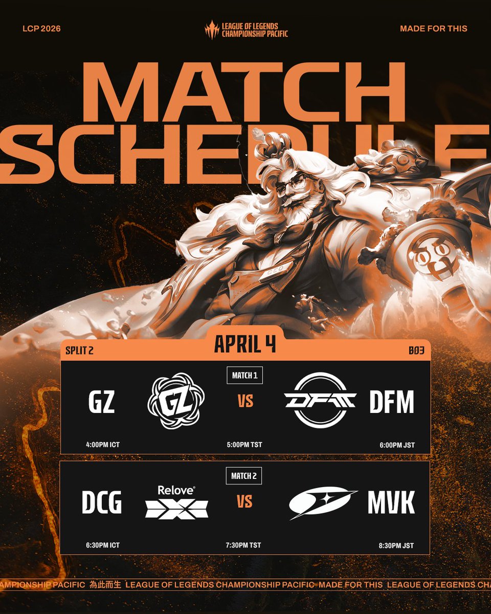 LoL Esports Japan tweet media