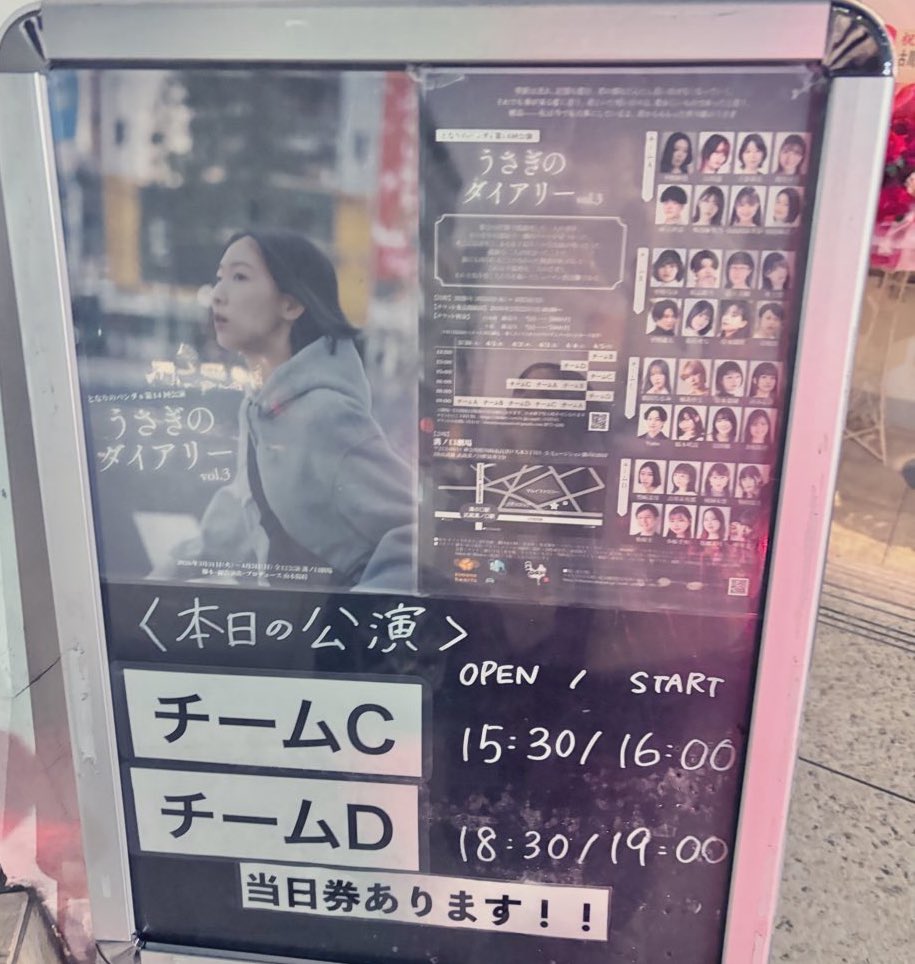 高橋美帆(たかはしみほ) tweet media