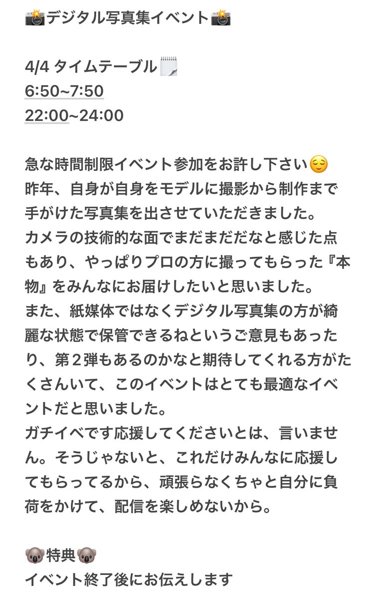 ひなち tweet media