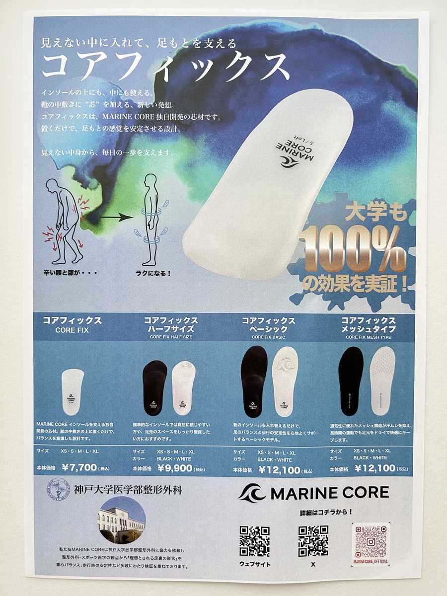 みー🐈 tweet media