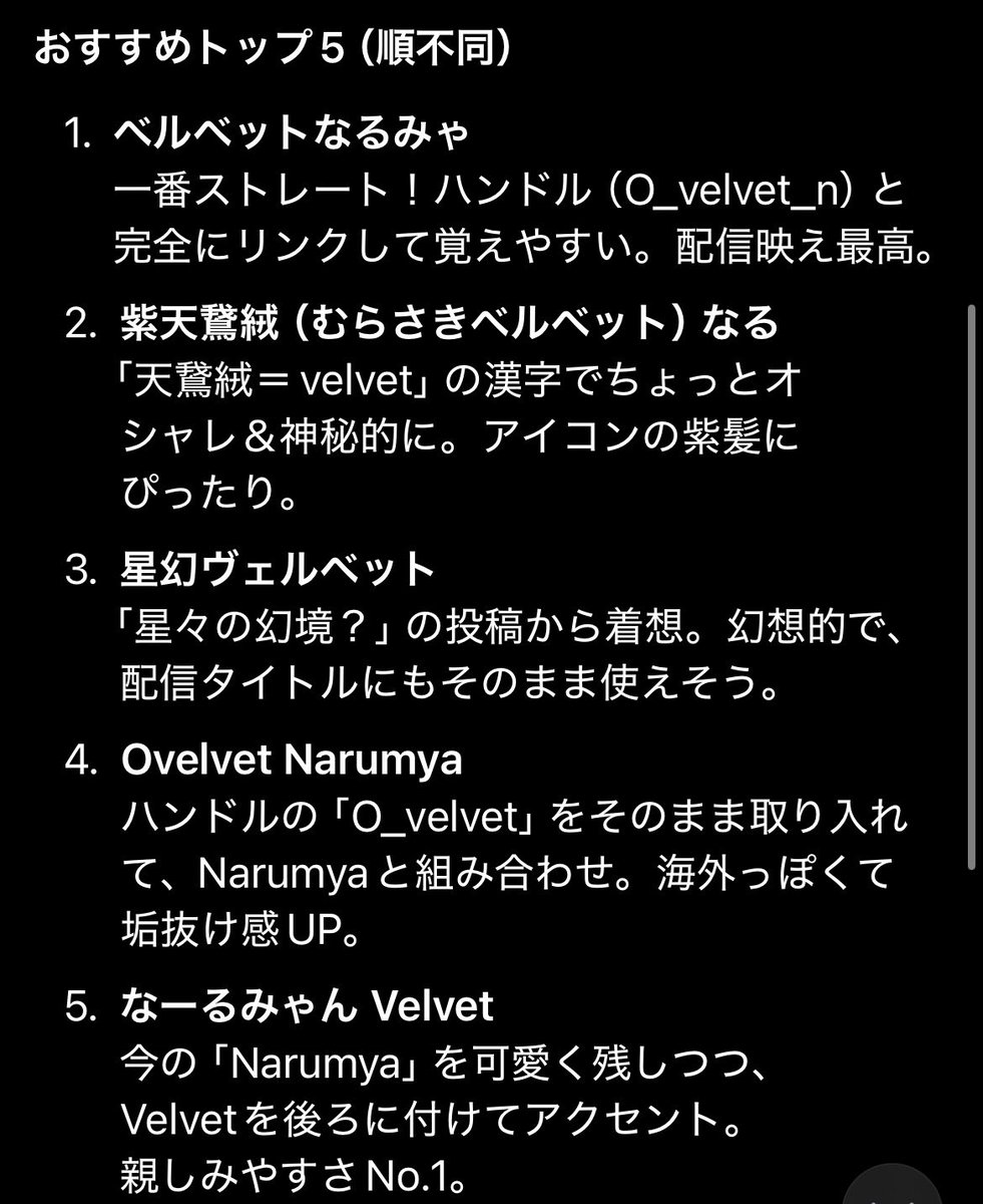 ＫＭＴ(ケムト)＠DQX tweet media