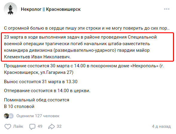 Necro Mancer tweet media