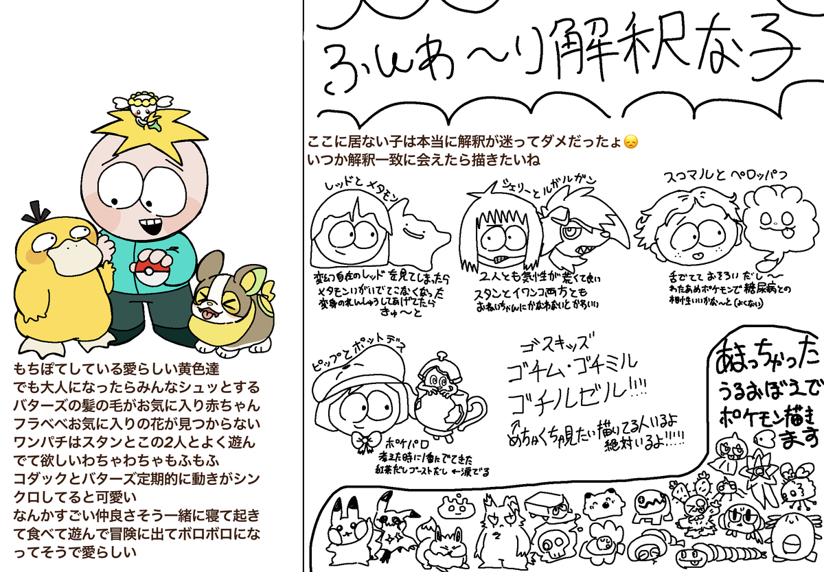 ノウナシ tweet media