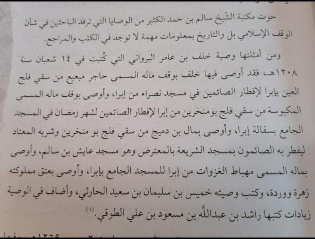 mhmdtrain tweet media