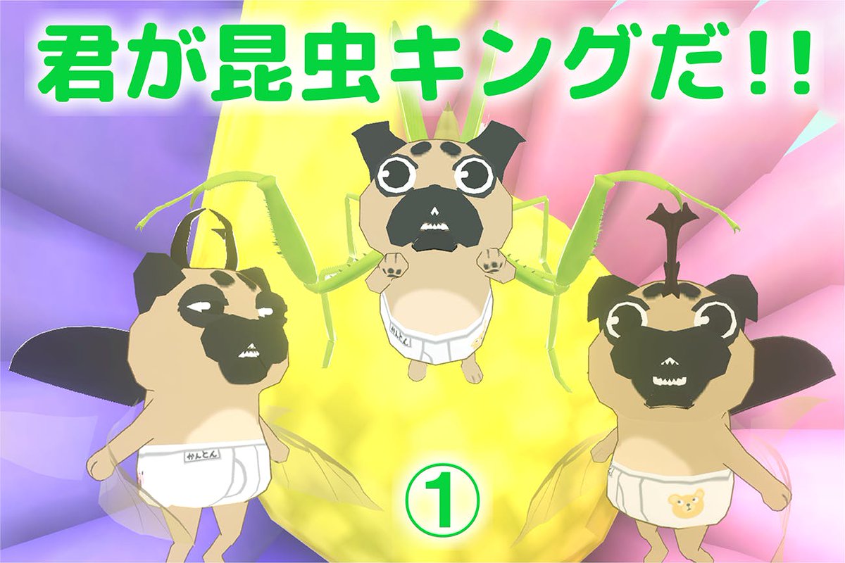 メタカントン tweet media