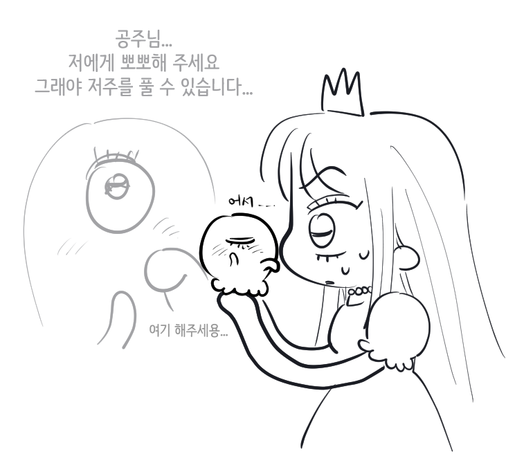 기개치 tweet media