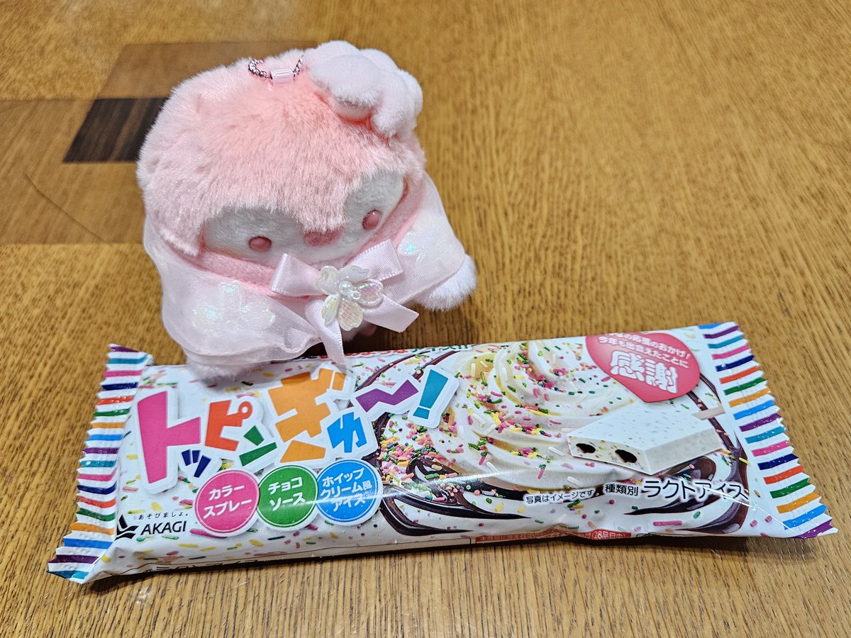 mach8010's tweet photo. 美味しかった！(^し^) https://t.co/6rIZTY9OzA