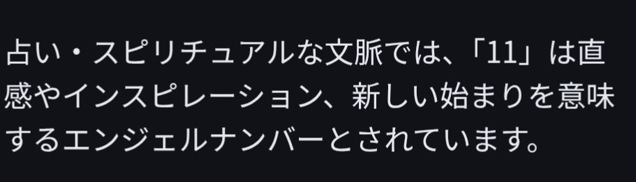 ふぁれき tweet media