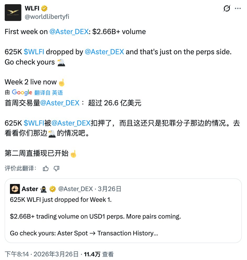 Yuyue tweet media