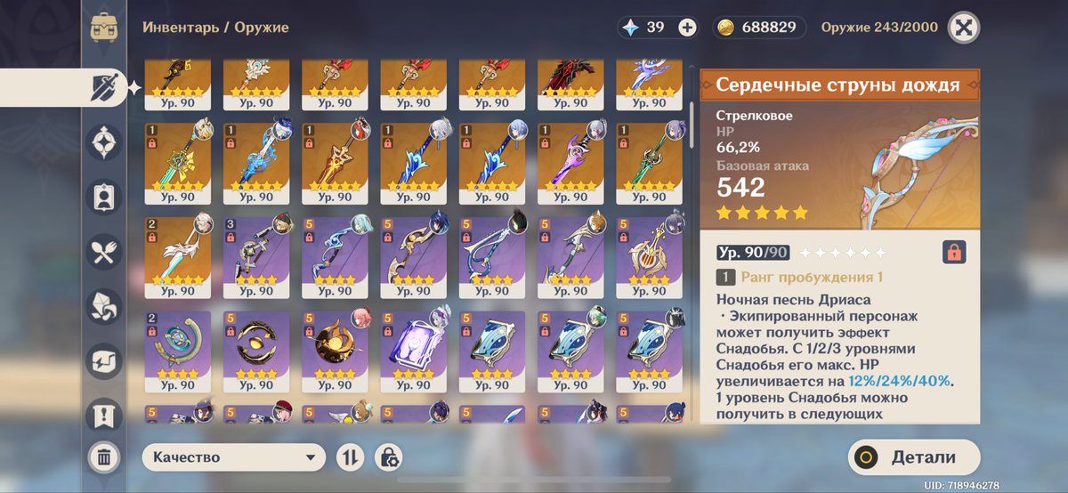 VeлoLi🕊 tweet media