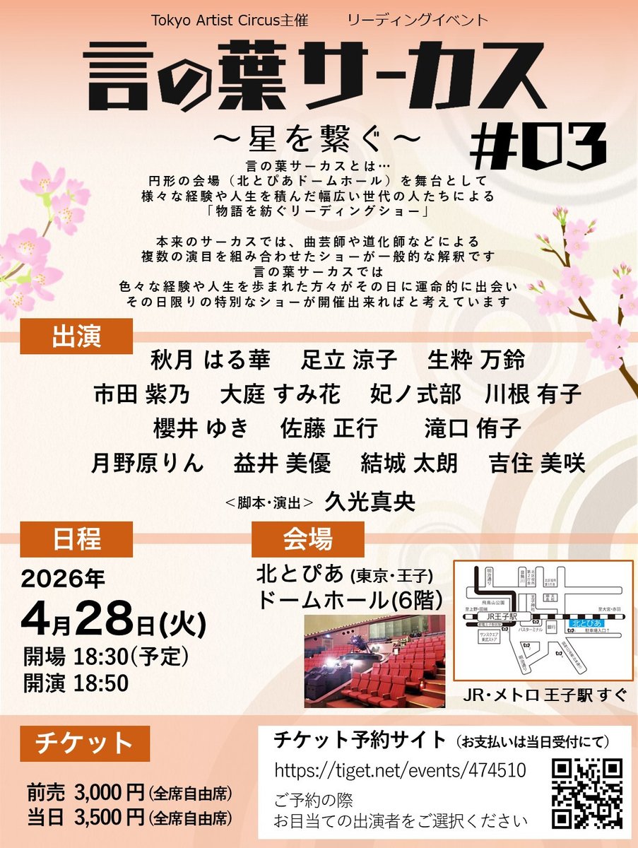 久光真央＊みれど＠ハグハグ共和国 tweet media