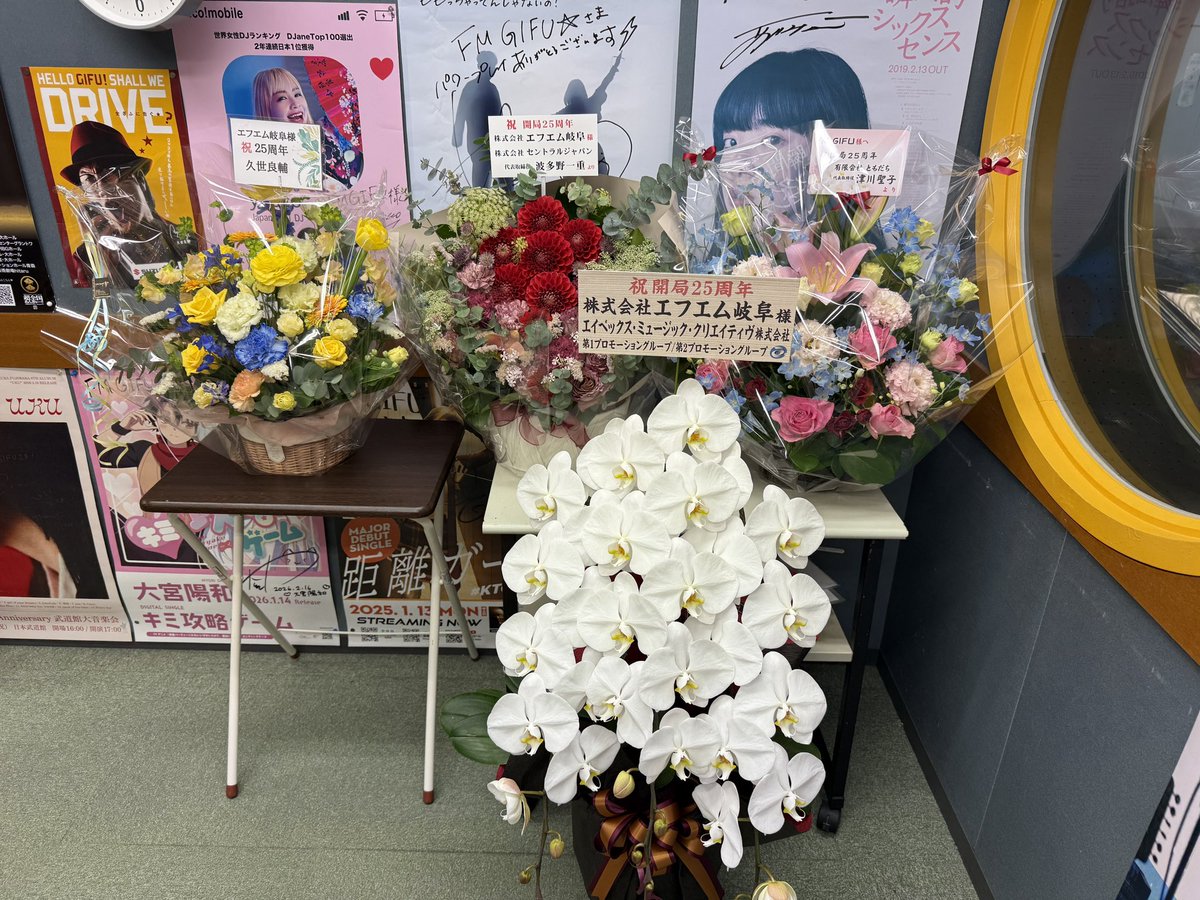 久世良輔 tweet media