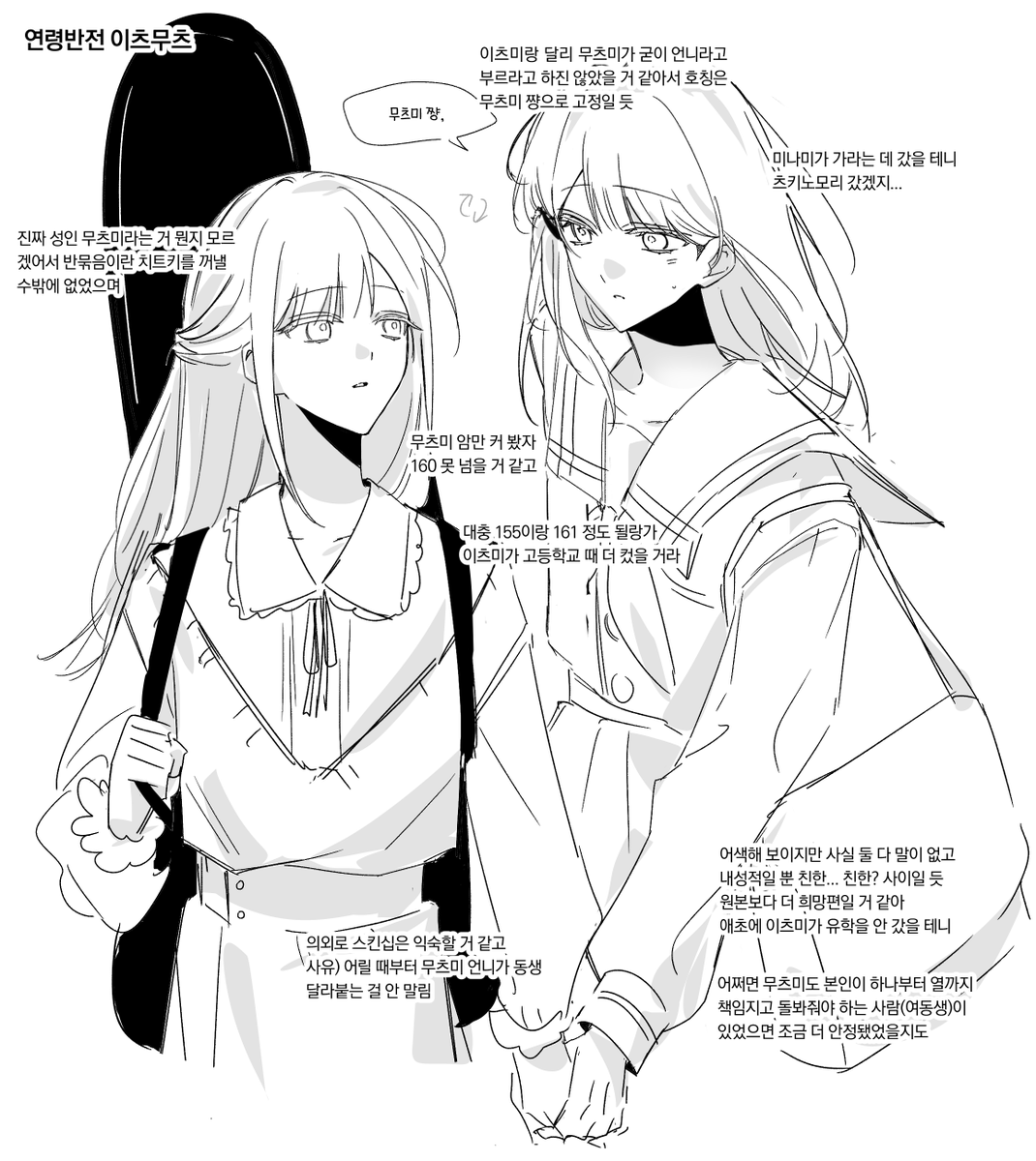 악성망고충 tweet media