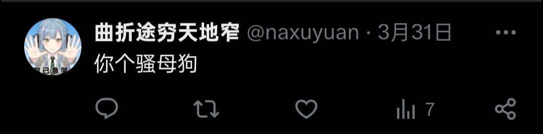 湘菜锅锅旺 tweet media