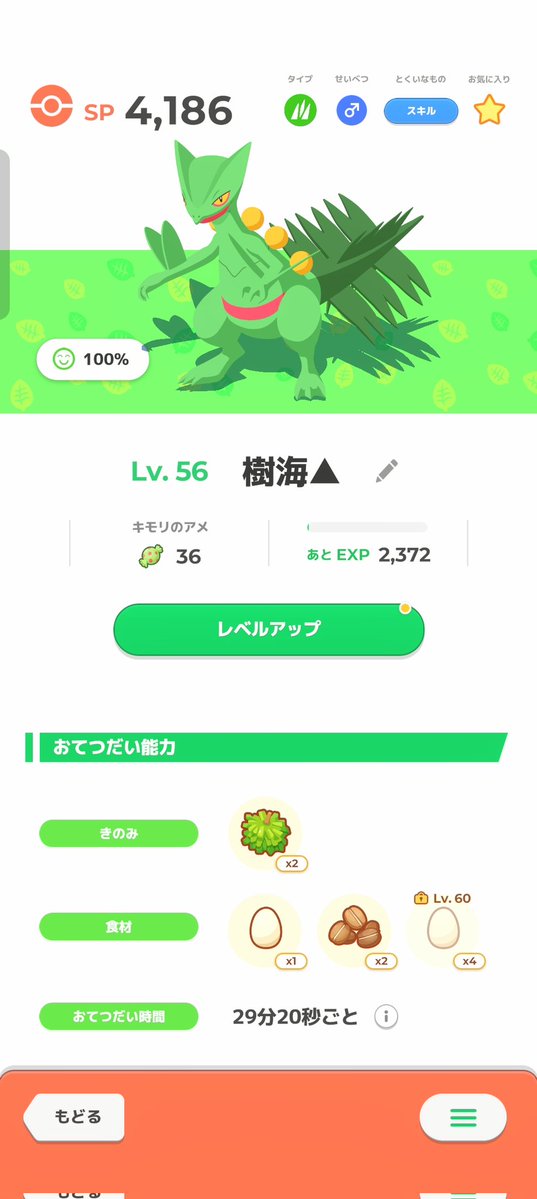 ウナお tweet media