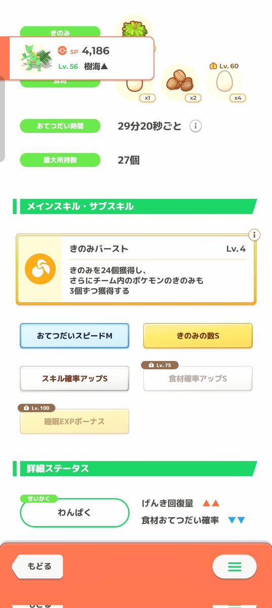 ウナお tweet media