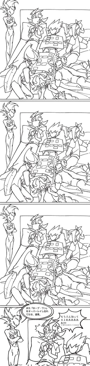 宿題の敵 tweet media