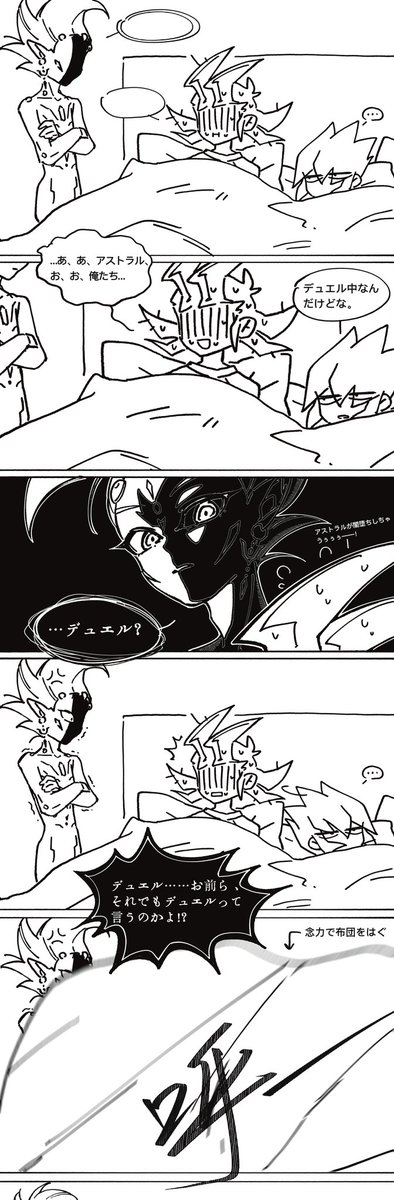 宿題の敵 tweet media