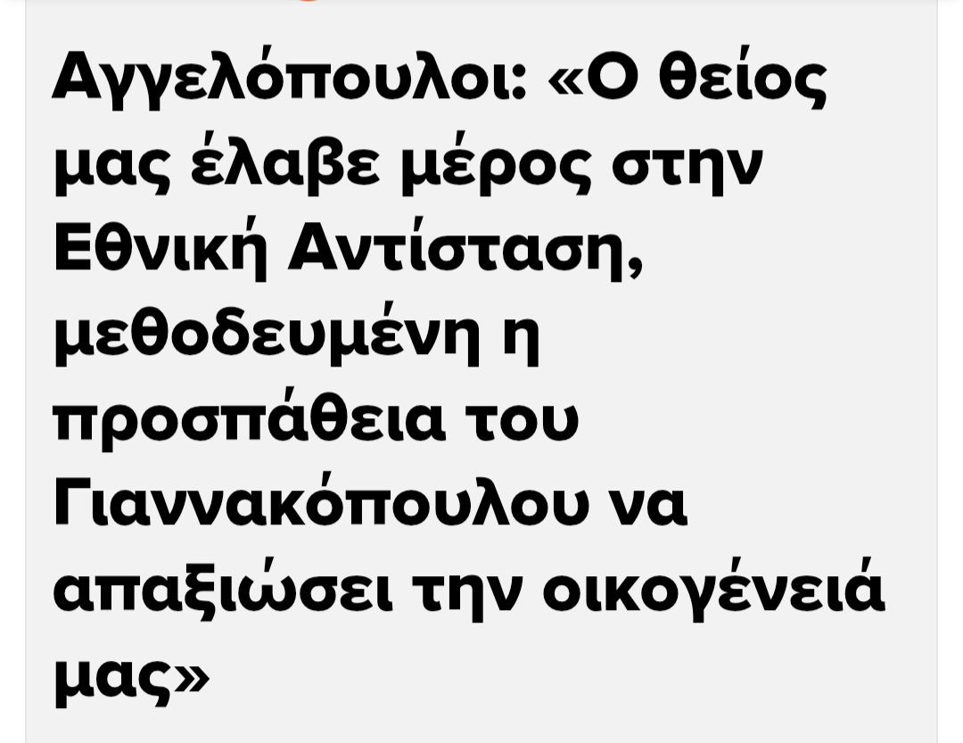 Dimitris Melandinos tweet media