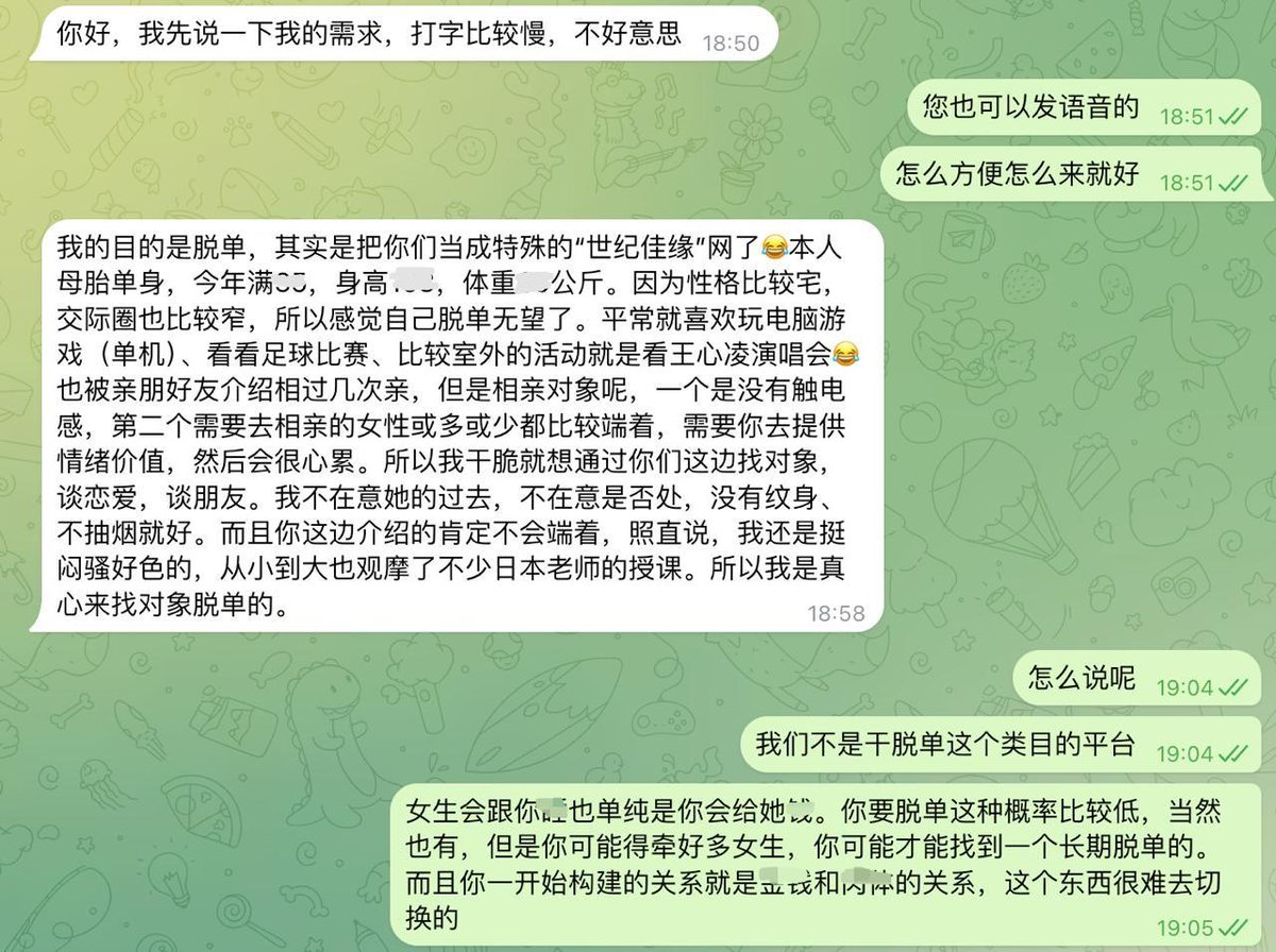 小特（专业版） tweet media
