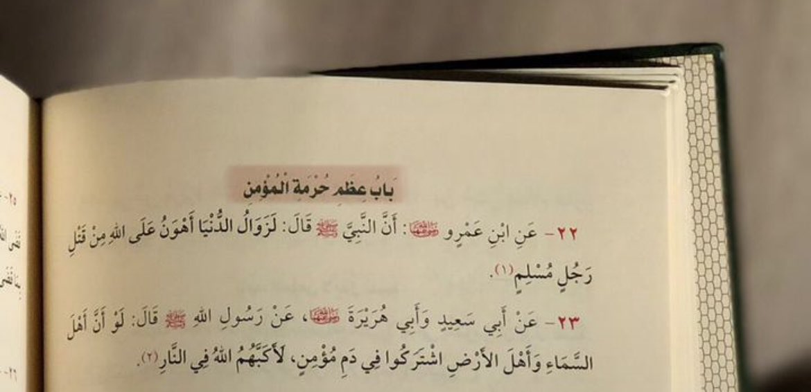 da_x988's tweet photo. كيف إذا كانوا عشراتٍ ومئات؟
كيف إذا كانوا أُلوفًا يارب 💔!

اللهم لا ترفع لأعدانا راية، ولا تحقق لهم غاية
اللهم إنا نجعلك في نحورهم ونعوذ بك من شرورهم
اللهم انصر دينك وكتابك وسنة نبيك محمد ﷺ .. https://t.co/C7gyIYBlOG