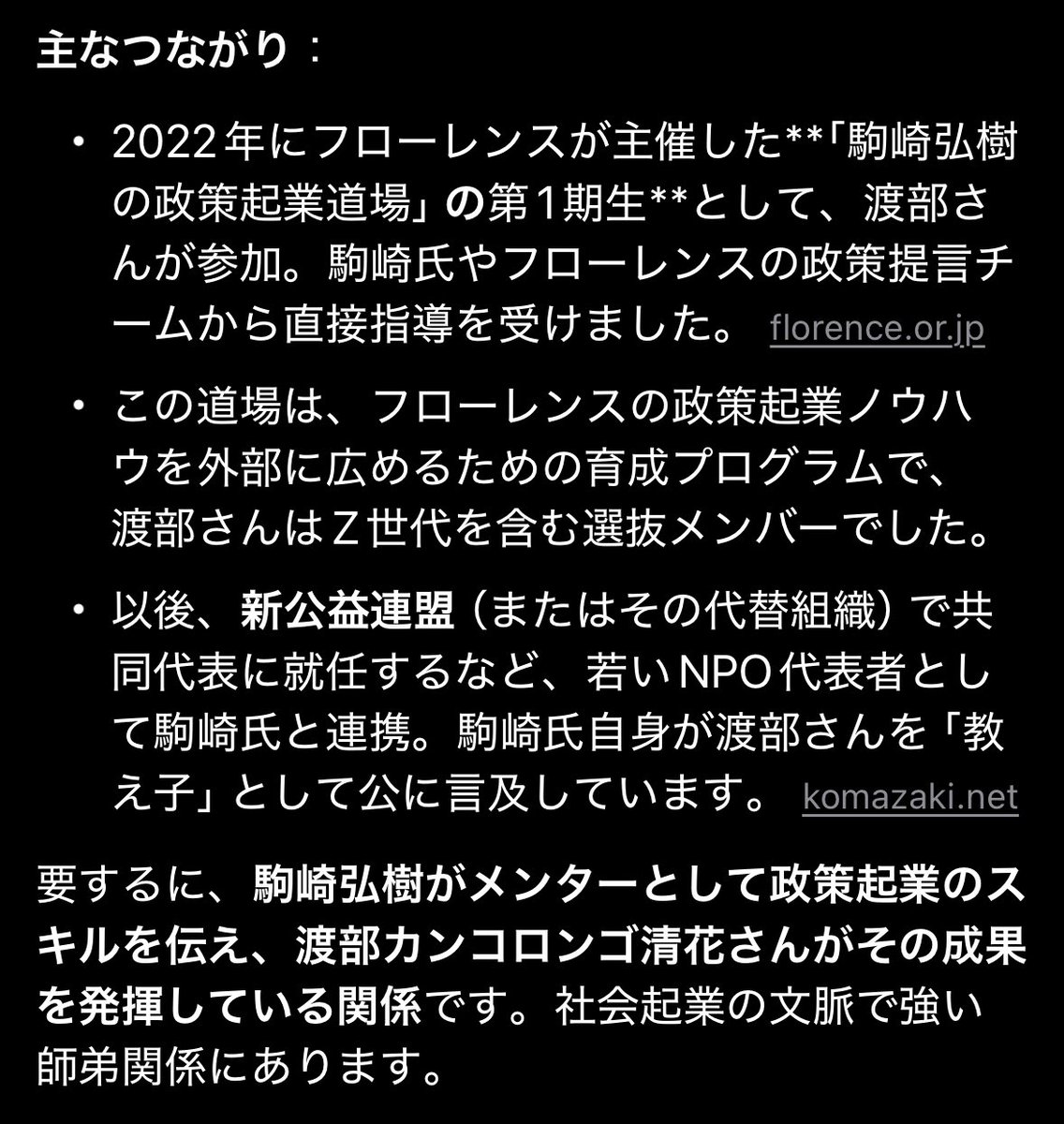 平和に暮らしたい藤沢市民 tweet media