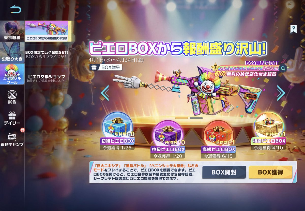 🦔⸒⸒ tweet media