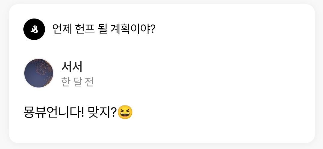 묭뷰✨️ tweet media