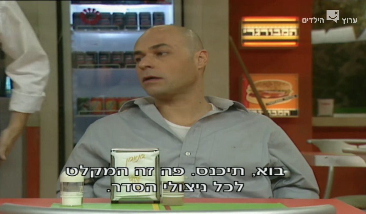 Noam Habshoosh דזנט ניד א מגן ימני tweet media