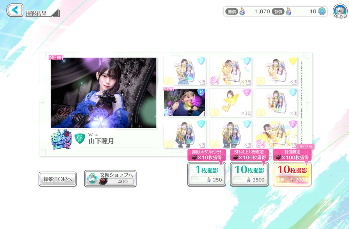 宏希🧂 tweet media