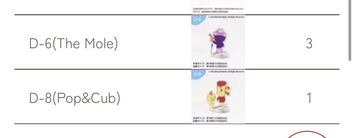 鈴木 直 tweet media