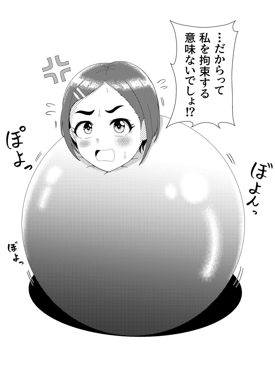foo_joP's tweet photo. 初めてトーン使って描いたぞ松尾
#ラテックスボール #シンデレラテボ https://t.co/100SiiHHdC