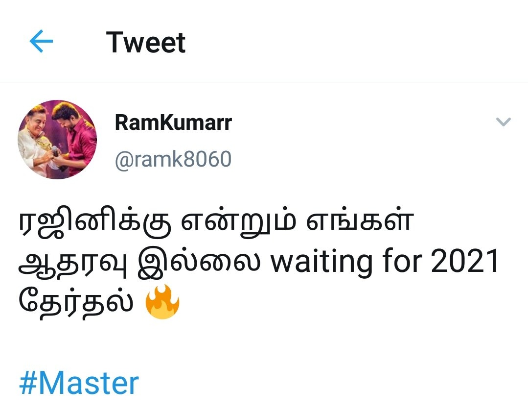 அவசர அடி ரங்கா tweet media