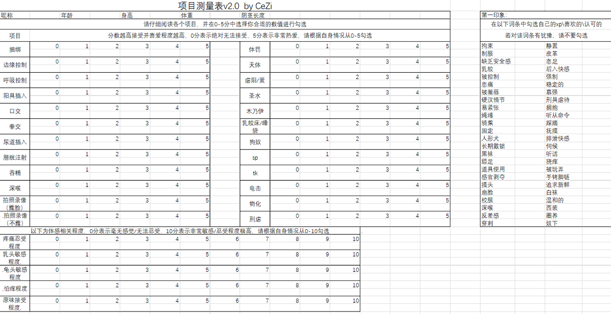 策子 tweet media