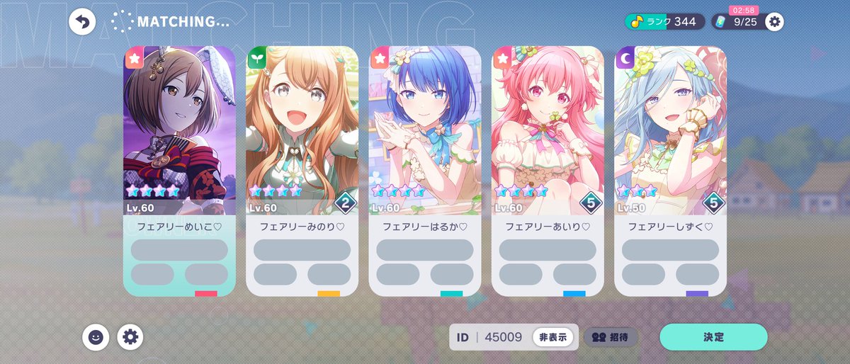 ぴこ tweet media