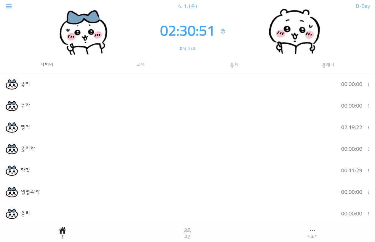 はるか(전닉:히루) tweet media