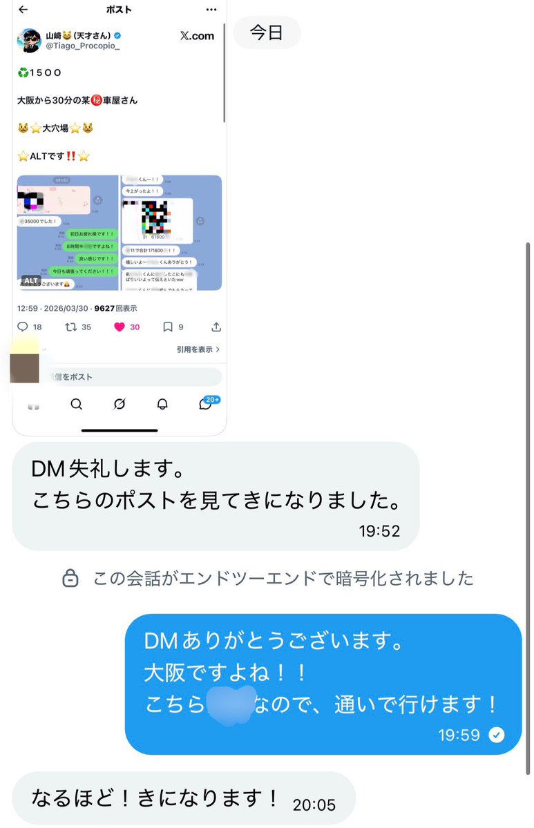 山﨑😸（天才さん） tweet media