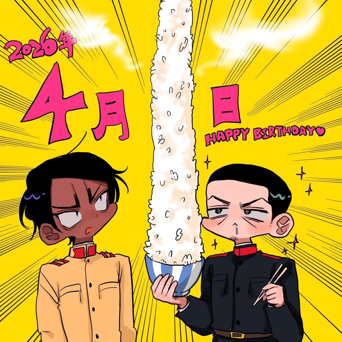 #月島基誕生祭2026
#月島基生誕祭2026 

軍曹おめでとう♡米たらふく食べて…♡♡♡