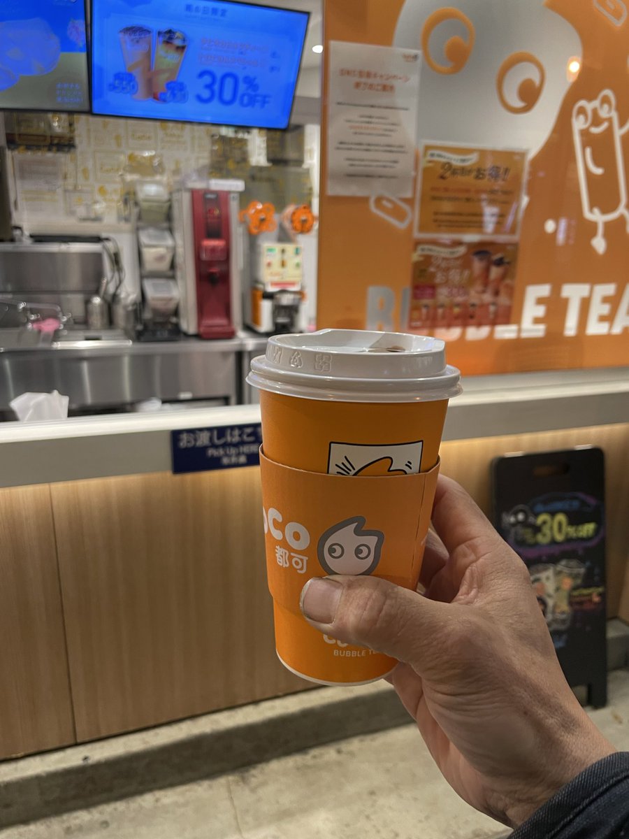 nyaha56nyaha56's tweet image. スタンディングの後
目の前のタピオカ屋さんでホットチョコレートを
美味しいものもの平和であってこそ

#NOWAR
#Wewantpeace