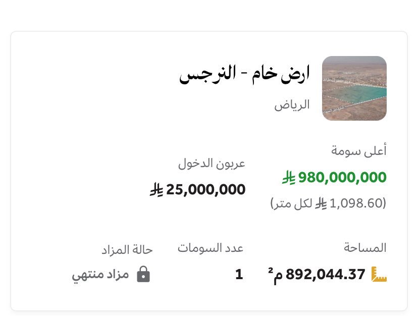 فهد محمد بن عوين tweet media