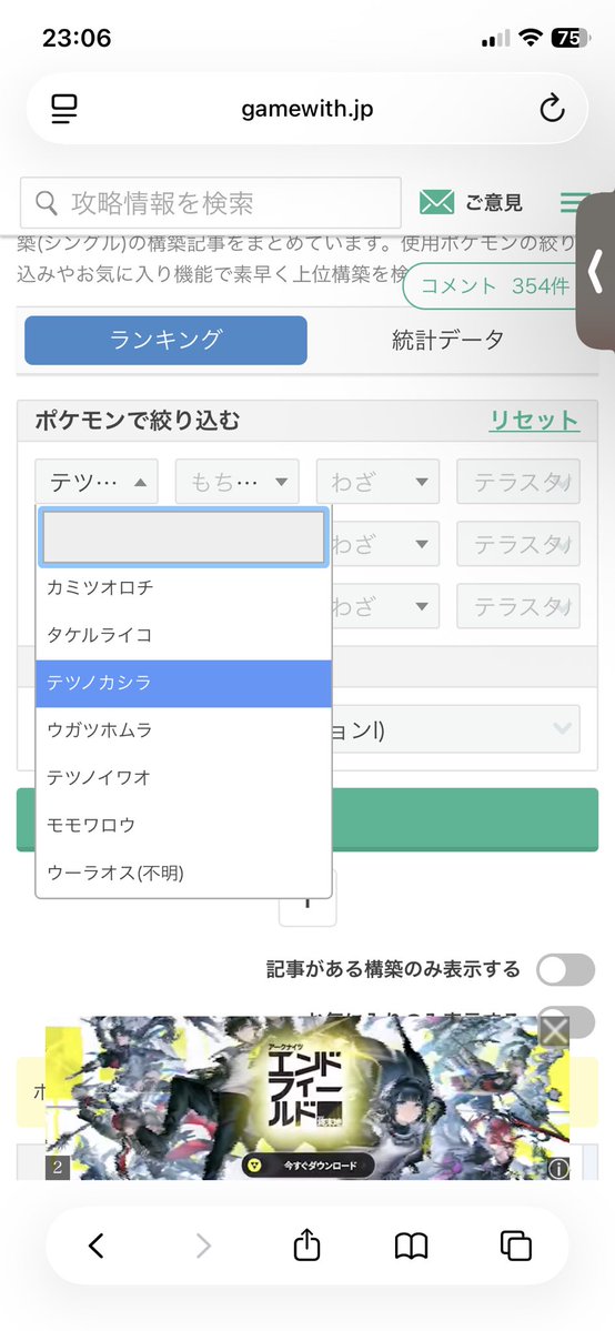 乙くん tweet media
