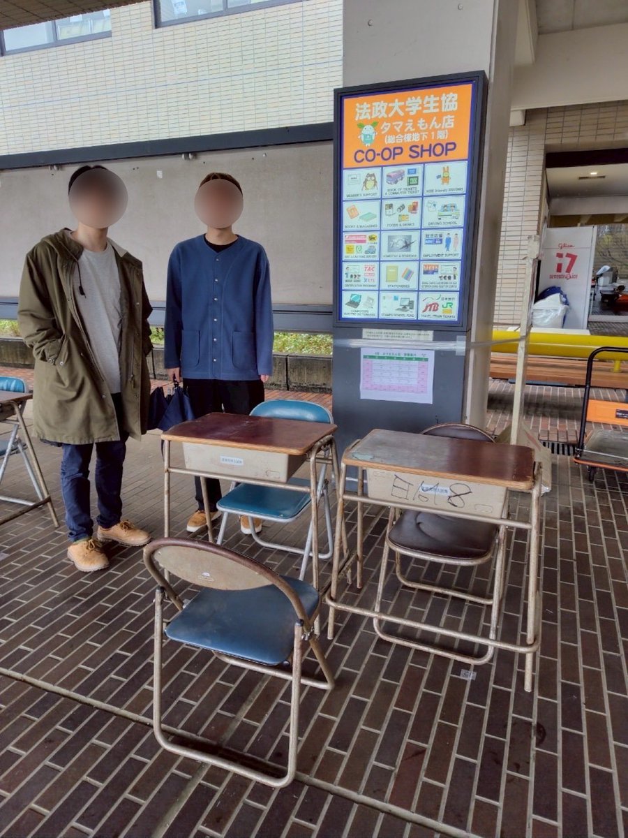 FilmMakingClub's tweet photo. 新歓連続投稿25日目！

いよいよ新歓祭初日3日前😊✨
本日は昨年の新歓祭の様子を追加で2枚公開📸

当日は新歓チラシを持った上級生がたくさん‼️すごい枚数のチラシが手元に🤲

 #春から法政 #法政大学 #多摩キャンパス #映画サークル https://t.co/jjbO1dVCuI